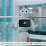 قفزة في تبنّي الذكاء الاصطناعي بين المهنيين بالإمارات في 2025