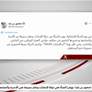 منصور بن زايد: نهنئ المرأة في دولة الإمارات ونعتز بدورها في الأسرة والمجتمع