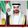 رئيس الدولة ونائباه يهنئون رئيس سلوفاكيا بذكرى اليوم الوطني لبلاده