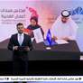 بيئة متكاملة لرائدات الأعمال في مدينة الفجيرة للإبداع