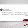  رئيس الدولة: ندعو الله أن يعم السلام والاستقرار المنطقة والعالم أجمع