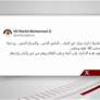 محمد بن راشد: نبارك للأمة الإسلامية ذكرى مولد خير البشر