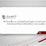 منصور بن زايد: نسأل الله أن يحفظ الإمارات وأهلها