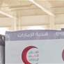 الإمارات تحتفي باليوم الدولي للعمل الخيري