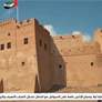 الفجيرة.. نهضة فنية تعانق العالم