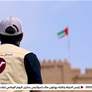 إحياءً للتراث والتقاليد الأصيلة.. يحطّ رحاله في الفجيرة على ظهر سفينة الصحراء