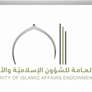 الشؤون الإسلامية تدعو إلى إقامة صلاة الخسوف اليوم