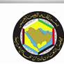 "لجنة الأمن السيبراني الخليجية" تقر الخطة التنفيذية للإستراتيجية المشتركة 2024 – 2028