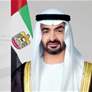 رئيس الدولة يصدر مرسوما اتحاديا بإعادة تشكيل مجلس أمناء مؤسسة إرث زايد الإنساني برئاسة ذياب بن محمد بن زايد