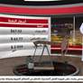 ادنوك للتوزيع مبادرات الذكاء الاصطناعي تعزز الربحية وتحسن تجربة العملاء