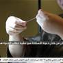 إبرة عبر الألف عام .. ورشة فنية استثنائيّة تجمع بين التراث والحداثة ضمن فعاليات مهرجان البدر