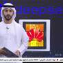 تيم كوك يقول إن زيادة أسعار آيفون لا ترتبط بالتعريفات الجمركية