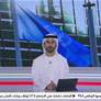 قمة عالمية اليوم بشأن حل الدولتين مع تنامي الدعم لدولة فلسطينية