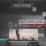 " قمة بريدج "