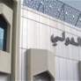 الفجيرة .. بوابة استثمارية صاعدة نحو رؤية 2040
