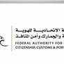 "الهوية والجنسية" تعلن عن تعديلات وإضافات جديدة على تأشيرات الدخول