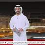 جلوبال ريل 2025 يختتم اعماله بتوقيع عدد من مذكرات التفاهم والاتفاقيات