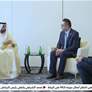 سمو الشيخ محمد بن حمد الشرقي ولي عهد الفجيرة حفظه الله،  السيّد كارلوس هيرنانديز كاستيلو، رئيس البرلمان المركزي لأمريكا الوسطى، على هامش أعمال منتدى كران مونتانا بالعاصمة المغربية الرباط