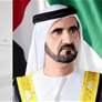 محمد بن راشد: أعظم وظيفة عرفها البشر أن تكون معلماً