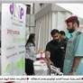 مركز مرور وترخيص الفجيرة ينظم مبادرة العطاء