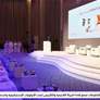 برعاية الشيخة فاطمة التنمية الأسرية تنظم الملتقى الثامن لكبار المواطنين