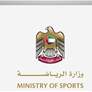 وزارة الرياضة تُعلن إشهار اتحاد رياضة الموانع