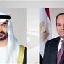 رئيس الدولة يهنئ الرئيس المصري بفوز خالد العناني بمنصب المدير العام لليونسكو