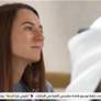 هيئة الفجيرة للبيئة تستهل مشاركتها في المؤتمر العالمي للحفاظ على الطبيعة أبوظبي 2025