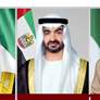 رئيس الدولة ونائباه يهنئون رئيس فيجي باليوم الوطني لبلاده