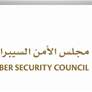 "الأمن السيبراني" يؤكد أهمية التحديث الدوري لأنظمة التشغيل في "الأجهزة الذكية"