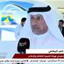 حكومة الفجيرة تستعرض مشاريعها الرقمية المبتكرة خلال مشاركتها في جيتكس جلوبال 2025