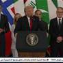 ترامب يشيد بدور الإمارات في دعم خطته للسلام في الشرق الأوسط