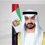 رئيس الدولة يمنح السفير الباكستاني وسام زايد الثاني من الطبقة الاولى