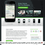 واتساب يغلق الباب أمام روبوتات الذكاء الاصطناعي العامة