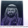 محمد الشرقي يشهد حفل تخريج 535 من كليات التقنية العليا بالفجيرة