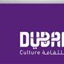 "دبي للثقافة" تفوز بجائزتين بمجالي التحول الرقمي والذكاء الاصطناعي