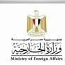 أخبار اقليمية ودولية |مصر ترحب باتفاق وقف إطلاق النار بين باكستان وأفغانستان
