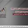 ضمن حفل جائزة الفجيرة للأداء الحكومي المتميز 2023 وفي فئة الجوائز المؤسسية، نالت بلدية الفجيرة جائزة «الجهة المحلية الرائدة