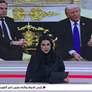 ترامب يلغي اجتماعه المرتقب مع بوتين