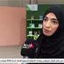 "مسابقة المؤلف الواعد" تكرم الطلبة والموهوبين في المجال الأدبي وكتابة القصة القصيرة