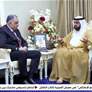 محمد الشرقي يستقبل قناصل البحرين وباكستان والأرن