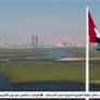 الإمارات تحتفي بيوم العلم بتجديد الولاء والوفاء للقيادة والوطن