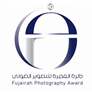 الفجيرة تحتفي بالإبداع البصري في الدورة السابعة لجائزة التصوير الضوئي