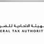 بدء العمل بتعديل بعض رسوم خدمات " الاتحادية للضرائب " مطلع يناير المقبل