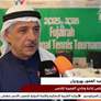 الفجيرة تستضيف ثلاث بطولات دولية كبرى للتنس
