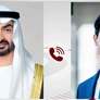 رئيس الدولة يتلقى اتصالا هاتفيا من رئيس الوزراء الهولندي أدان خلاله الاعتداءات الإيرانية على أراضي الإمارات