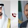 رئيس الدولة يتلقى اتصالاً هاتفياً من رئيس الوزراء الإثيوبي