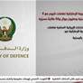الدفاعات الجوية الإماراتية تعاملت اليوم  مع 9 صواريخ باليستية و صاروخ جوال و50 طائرةً مسيّرة
