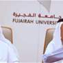 جامعة الفجيرة وبرنامج الفجيرة للتميز الحكومي يوقعان مذكرة تفاهم