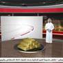 المصرف المركزي يبقي على سعر الأساس عند 3.65%